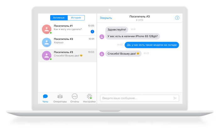 promo-app-big-ru-new